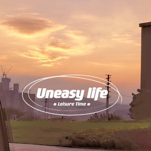 Uneasy life