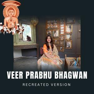 Veer Prabhu Bhagwan