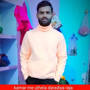 kamar me uthela daradiya
