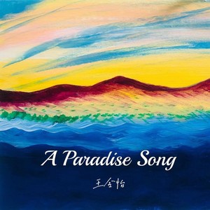 A Paradise song