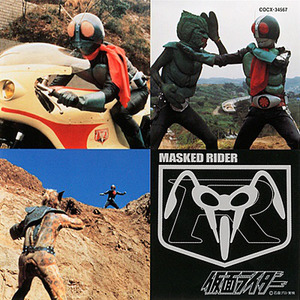 戦え!仮面ライダーV3 (战斗吧!假面骑士V3)