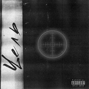 Цель (Explicit)