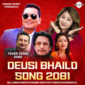 Deusi Bhailo Song 2081