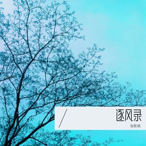 入梦