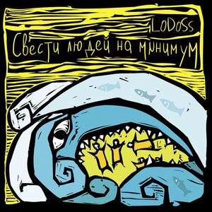 ???????? (Original Mix)