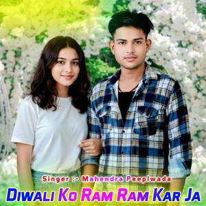Diwali Ko Ram Ram Kar Ja