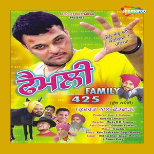 Family 425 (Original Motion Picture Soundtrack)