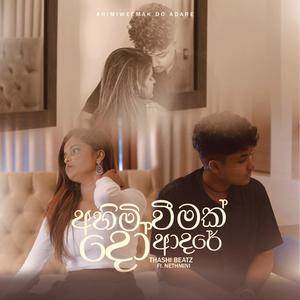 Ahimiweemak Do Adare