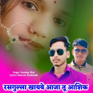 Rasgulla Khaybe Aaja Tu Ashik