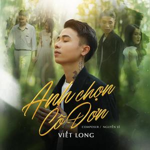 Anh Chọn Cô Đơn (feat. Xemas) (Lofi)