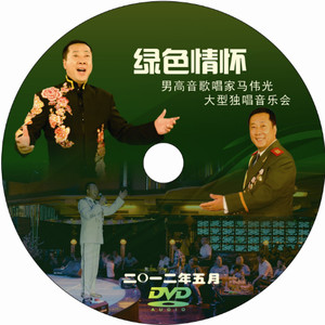 我爱桃花我爱家