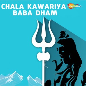 Bhola Dularua Ganesh Babua