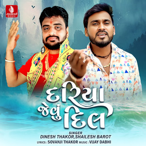 Dariya Jevu Dil - Single