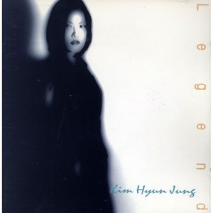 金贤政 - 진실과 테크닉 (现实与技术)