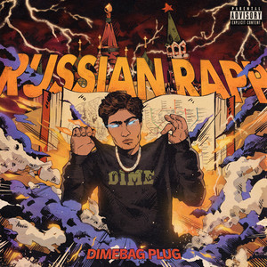 Cashout Plug (Explicit)