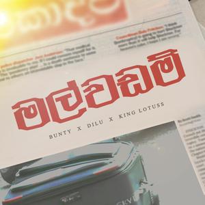 Malwadam (feat. Mr. Bunty & King Lotuss) (Explicit)