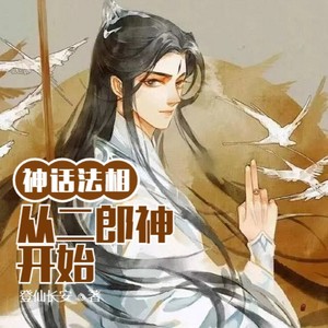 第91集 美周郎-小酷说书