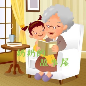 跳跳蛙 (DJ长音频)封面