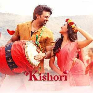 Kishori