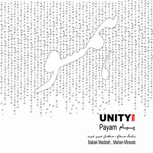 Unity - Payam