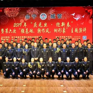 会宁城管之歌-向着明天