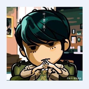 evening - 梦回千禧年