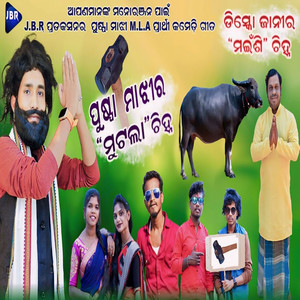Puspa Majhi