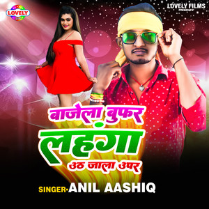 Bajela Bufar Lahanga Uth Jala Uper