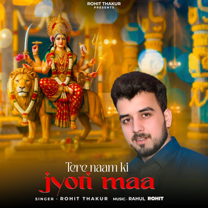 Tere Naam Ki Jyoti Maa