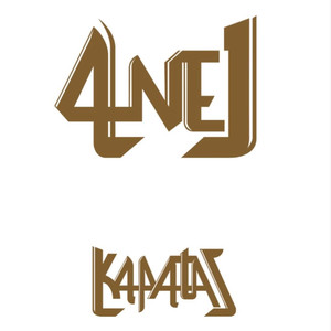 Gatekeepers (Explicit)