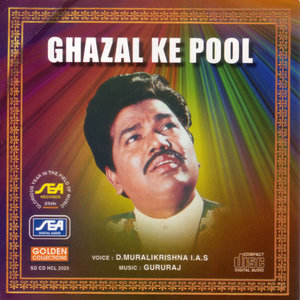 Ghazal Ke Pool