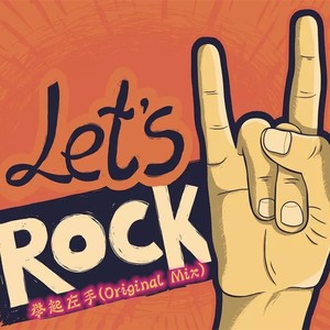 raise your left hand, lets r