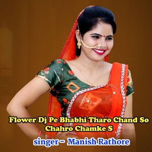 Flower Dj Pe Bhabhi Tharo Chand So Chahro Chamke S