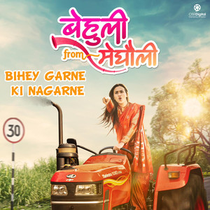 Bihey Garne Ki Nagarne (From "Behuli From Meghauli")