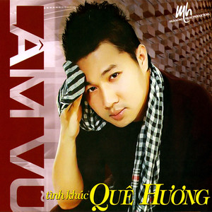 Đêm tạ từ