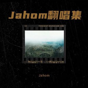 十二月的奇迹 (Live)