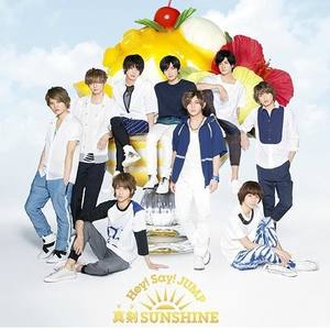 真剣sunshine 初回限定盤2 Qq音乐 千万正版音乐海量无损曲库新歌热歌天天畅听的高品质音乐平台