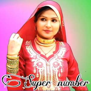 Super Number