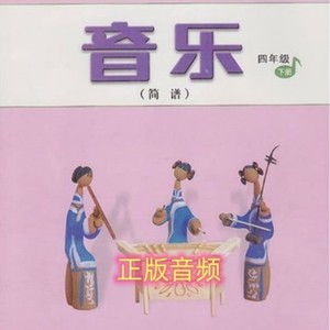 信晗 - 友谊的回声（伴奏）