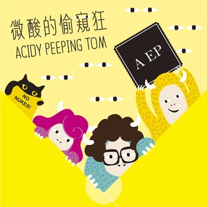 我想这应该就是爱