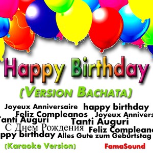 Happy Birthday (Tanti Auguri, Joyeux Anniversaire, С Днем Рождения, Feliz Cumpleaños, Alles Gute Zum Geburtstag)