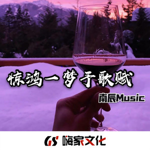 南辰 - 小情歌 (伤感女声版)