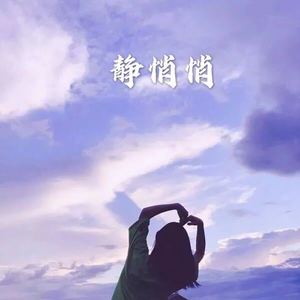 惊雷