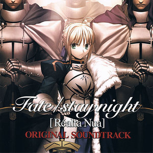 Fate/stay night [Réalta Nua] ORIGINAL SOUNDTRACK [初回限定盤]