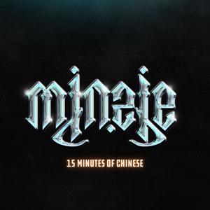 15 Minutes of Chinese