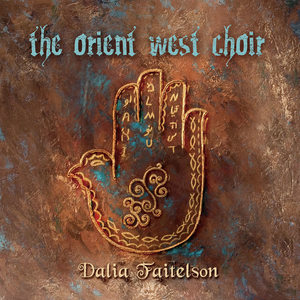 The Orient West Choir