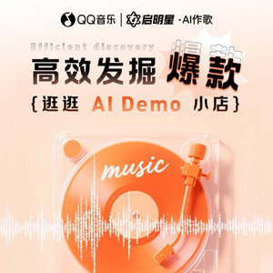 AI作歌 - 并非爱错人