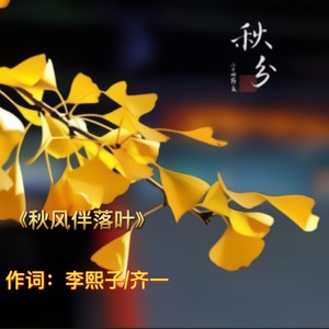 李熙子(有才) - 女人别让爱你的男人太累