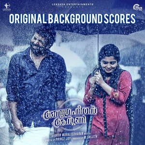 Roni Rubi Theme (Instrumental Version)