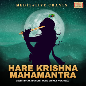 Hare Krishna Mahamantra - Meditative Chants